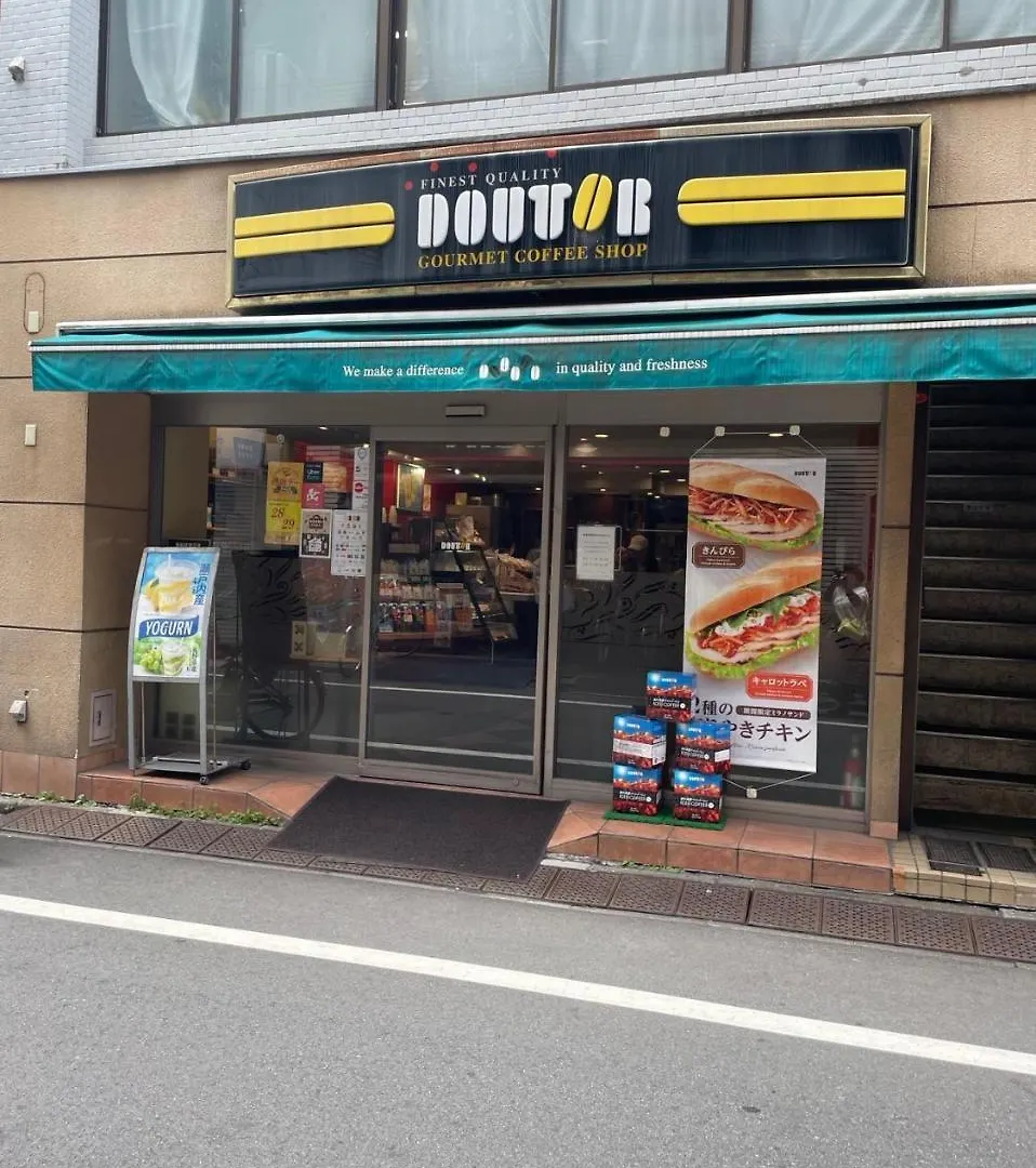 ハイクレストホテル Tokyo Guest house
