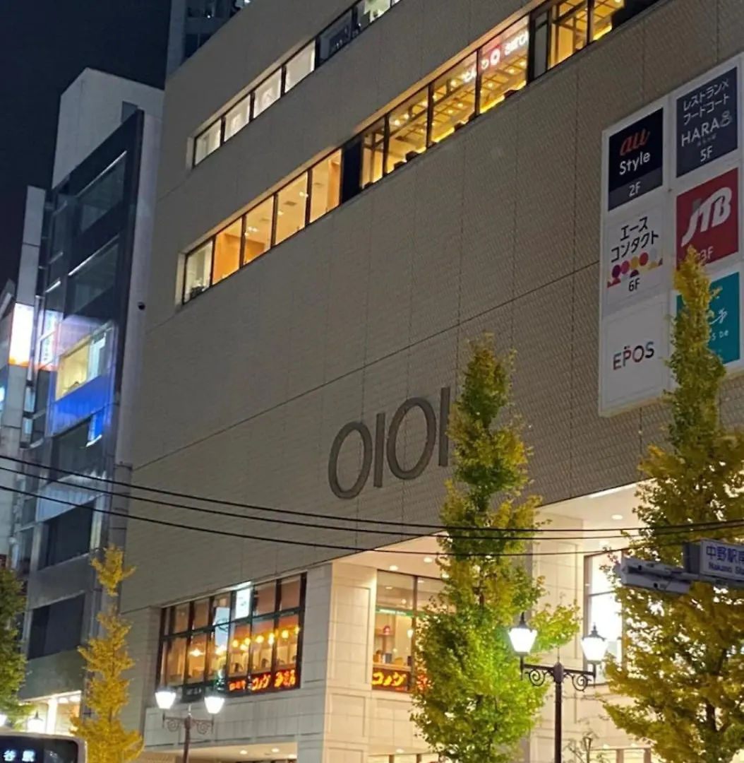 ハイクレストホテル Tokyo 0*,